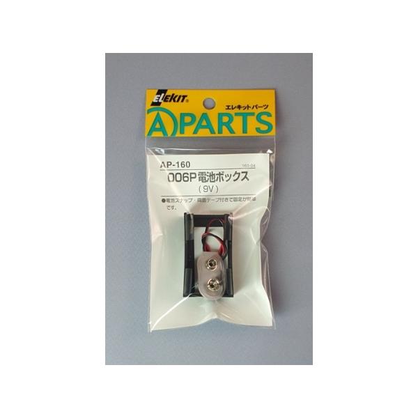 AP-160 006Pdr{bNX(9V) C[PCWp/Vi