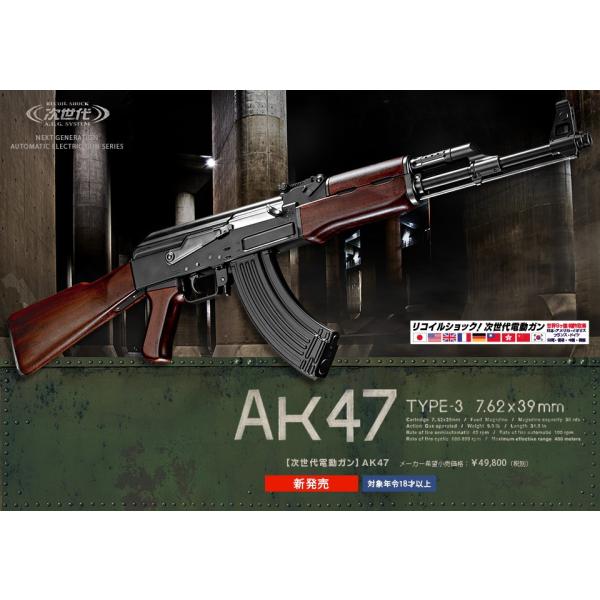 }C AK47 dK 18Έȏ/Vi