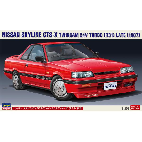 ハセガワ 20448 1/24 ニッサン スカイライン GTS-Xツインカム24Vターボ