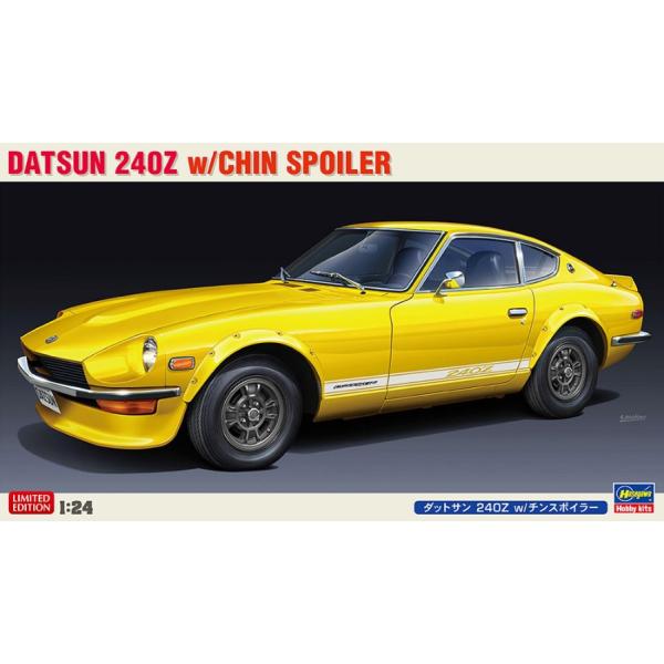 ＠ ハセガワ 20487 1/24 ダットサン 240Z w/チンスポイラー : ブースト