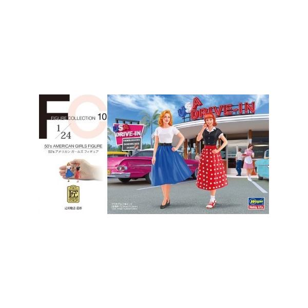 1/24 50s スタイル アメリカンガール フィギュア 紺色スカートVer Amazon.com: Hasegawa HFC10 1:24 50's American Girls Figure