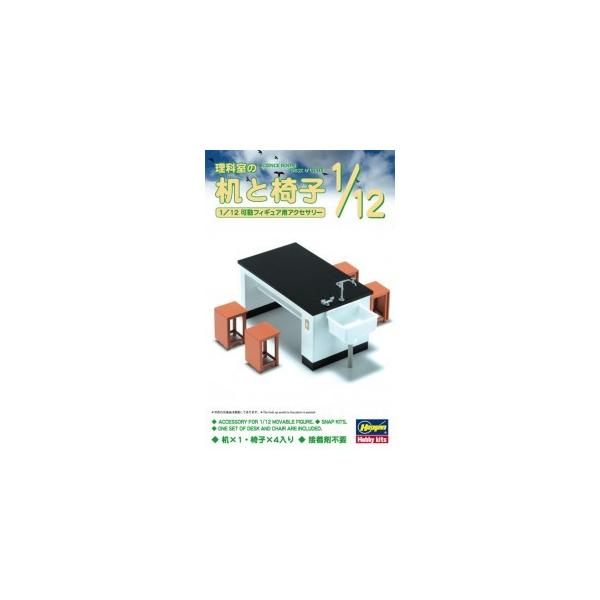 FA04 Ȏ̊ƈ֎q nZK/Vi