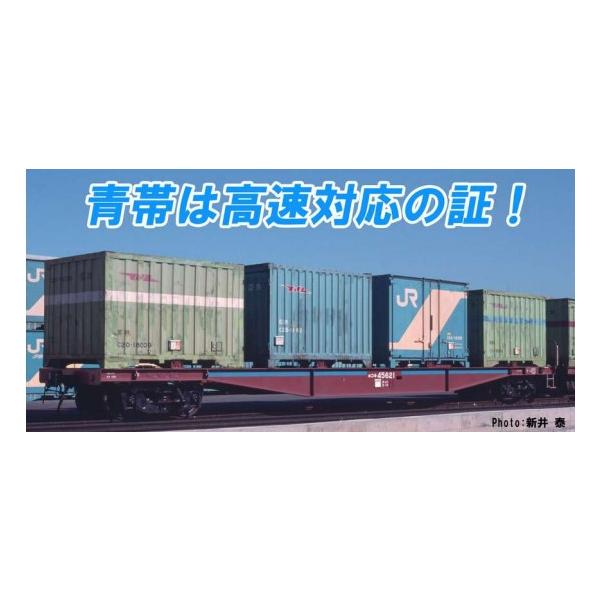 マイクロエース A3154 コキ5500 (45500番代) 青帯 2両セット