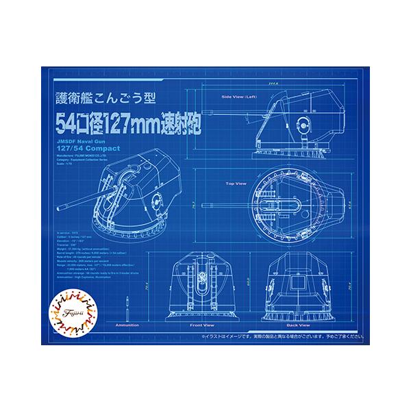 iV[Y No.6 q͂񂲂^54a127mm˖C