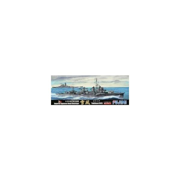 (未使用･未開封品)　フジミ模型 1/700 特シリーズ No.59 日本海軍駆逐艦 白露型「涼風」「海風」 プラモデル 特59 p1m72rm 1/700 特59 日本海軍駆逐艦 白露型「涼風」「海風」2隻セット