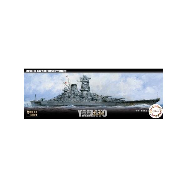 tW~ NX-1 1/700 {CR a