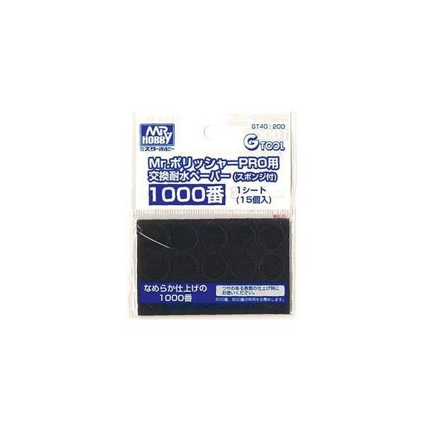 GT40 Mr|bV[PROpϐy[p[ #1000 GSI NIX/Vi