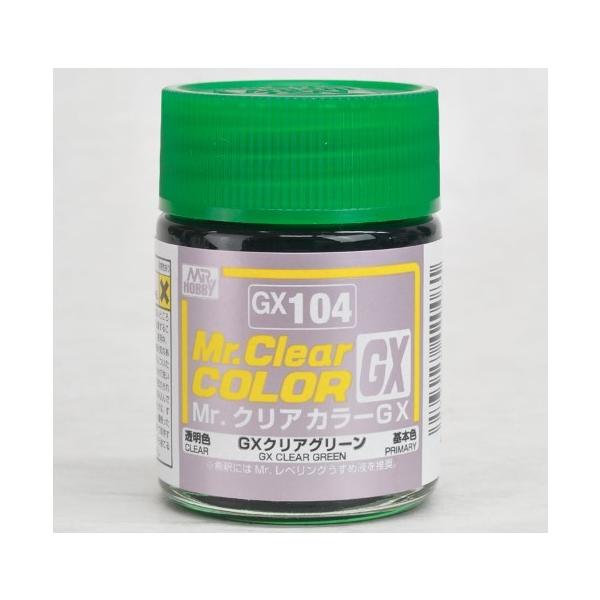 GX104 GXNAO[ GSI NIX/Vi