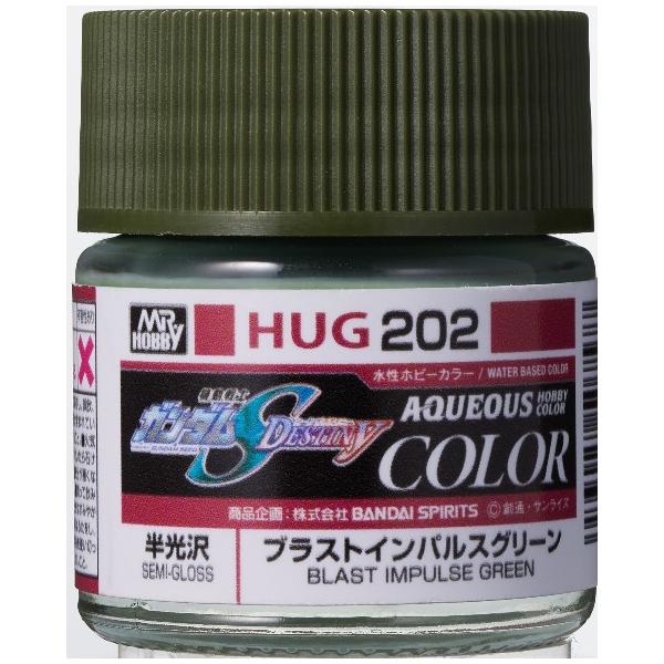 【メーカー】GSIクレオス【品番】HUG202【スケール】【商品状態】新品です【注意事項】※こちらの商品は外部倉庫に保管した商品となるため、12：00までのご注文で翌営業日の発送となります。　外部倉庫（1日目：12時まで）→当社配送窓口（2...