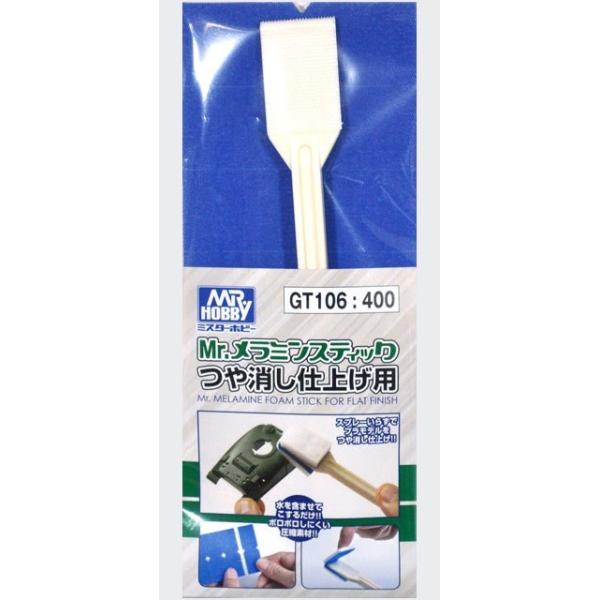 GT106 Mr.~XeBbN dグp GSI NIX/Vi