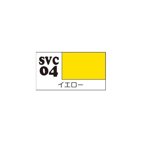 【メーカー】GSIクレオス【品番】SVC04【スケール】【商品状態】新品【注意事項】※こちらの商品は外部倉庫保管の商品のため、発送までお時間をいただいております。発送日時につきましてはお買い物ガイドにてご確認いただきますようお願い申し上げま...