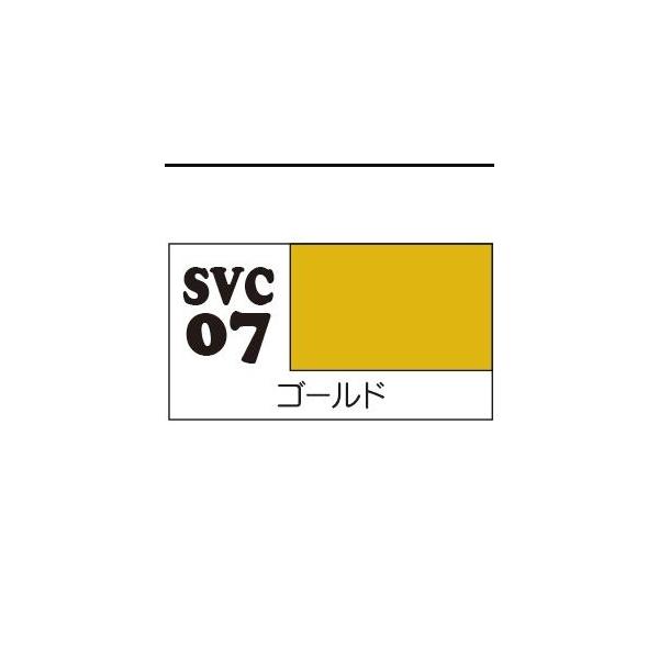 【メーカー】GSIクレオス【品番】SVC07【スケール】【商品状態】新品【注意事項】※こちらの商品は外部倉庫保管の商品のため、発送までお時間をいただいております。発送日時につきましてはお買い物ガイドにてご確認いただきますようお願い申し上げま...