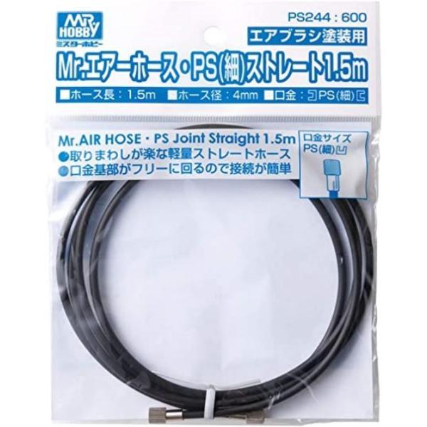 Mr.GAz[XEPS׃Xg[g1.5m GSI NIX/Vi