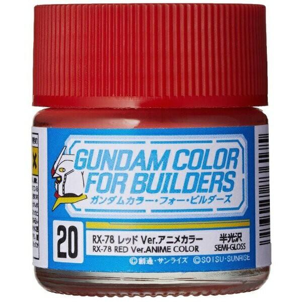 UG20 RX-78bh Ver.AjJ[ GSI NIX/Vi