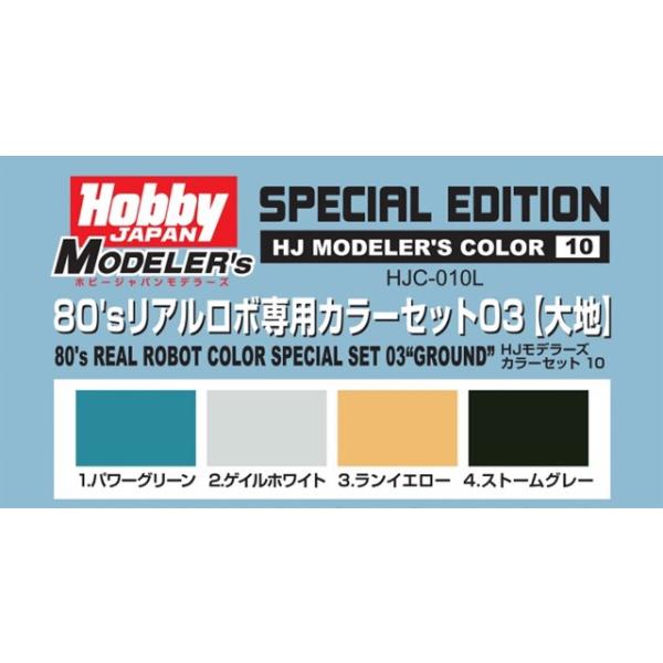 zr[Wp HJC-010L HJf[YJ[10  80'sA{pJ[Zbg03[n]