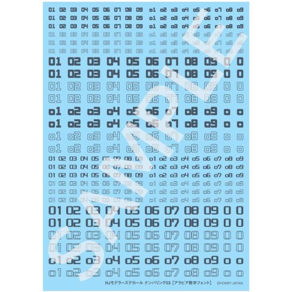 �z�r�[�W���p�� HJM006D2 �z�r�[�W���p�����f���[�Y�f�J�[�� �i���o�����O03[�_�[�N�O���[]