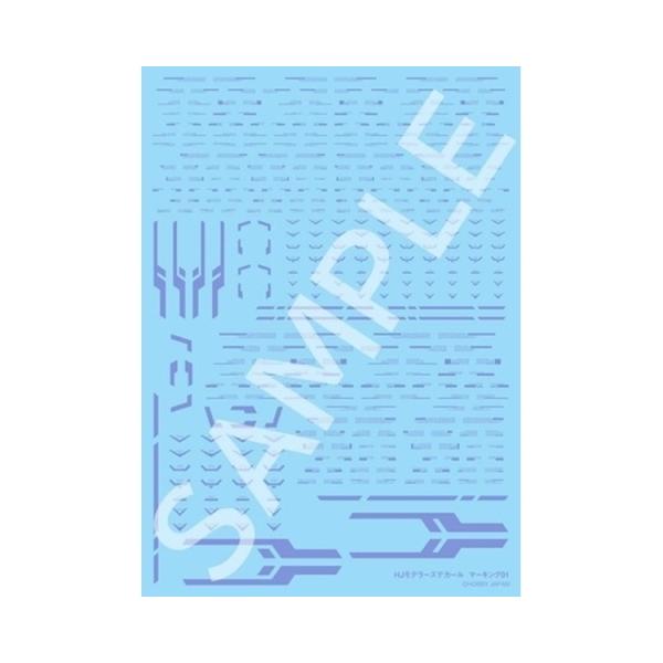 �z�r�[�W���p�� HJM007D6 HJ���f���[�Y�f�J�[�� �}�[�L���O01[M�u���[]