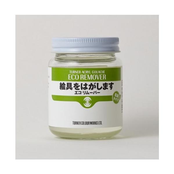 【メーカー】ターナー【品番】AG040932【スケール】【商品状態】新品【注意事項】※こちらの商品は外部倉庫保管の商品のため、発送までお時間をいただいております。発送日時につきましてはお買い物ガイドにてご確認いただきますようお願い申し上げま...