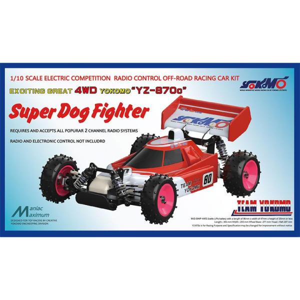 ヨコモ YZ-870C スーパードッグファイター キット : ブーストギア
