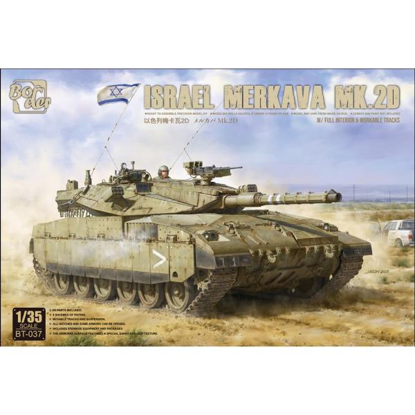 アカデミー 1/35イスラエル軍メルカバ Amazon | Academy アカデミー 1/35 メルカバMk.IID AM13286
