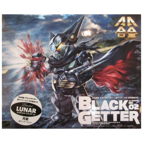 AA合金 真ゲッターロボ 世界最後の日 ブラックゲッター アルカディア Amazon | 真ゲッターロボ 世界最後の日 AA合金 ブラックゲッター
