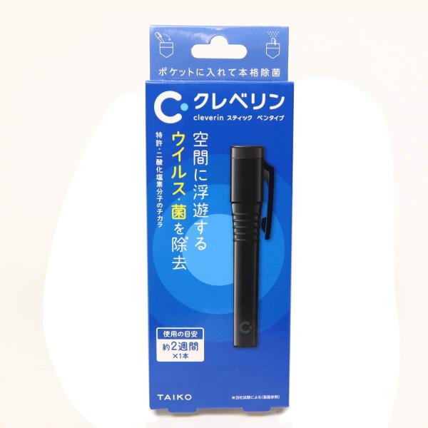 クレベリン スティック ペンタイプ ブラック 除菌 ウイルス 対策 コロナウイルス対策 (2週間/本体+スティック1g　1本入) 大幸薬品