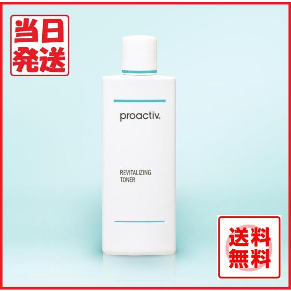 プロアクティブ リバイタライジング トナー 薬用化粧水 60ml 30日サイズ Free Style Yストア 通販 Yahoo ショッピング