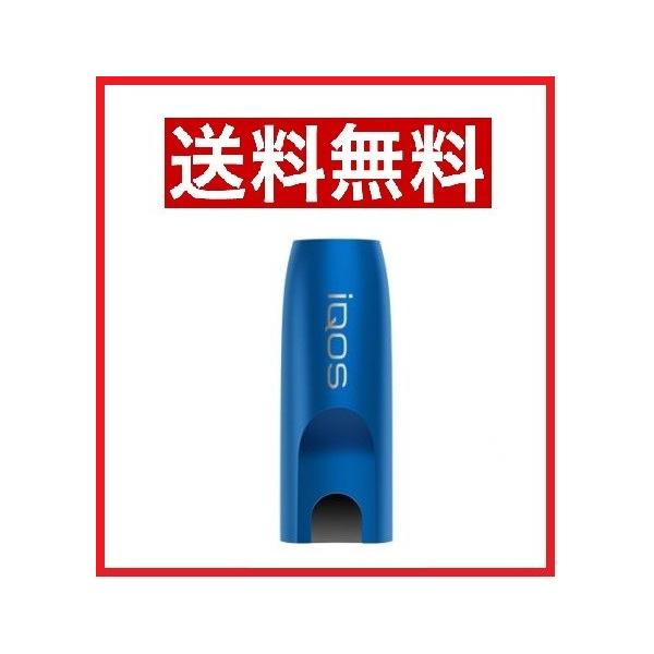 【正規品】IQOS　CAP　アイコス　キャップ　アクアブルー　メタリックカラー