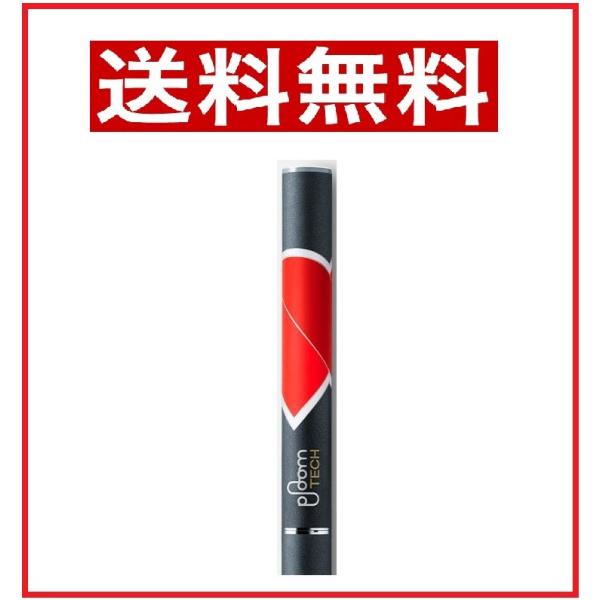 【純正品】プルームテック カートリッジ　バッテリー 限定カラー M1.25B 8F 　CTB-TN　電子タバコ　アクセサリー