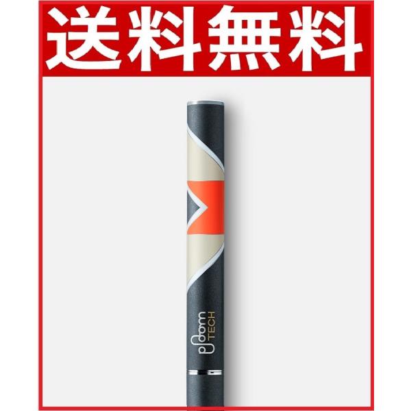 【純正品】プルームテック カートリッジ バッテリー 限定カラー M1.25B 8F CTB-CN 電子タバコ アクセサリー