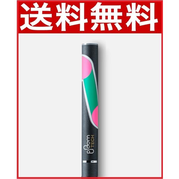 【純正品】プルームテック カートリッジ バッテリー 限定カラー M1.25B 8F CTB-SN 電子タバコ アクセサリー