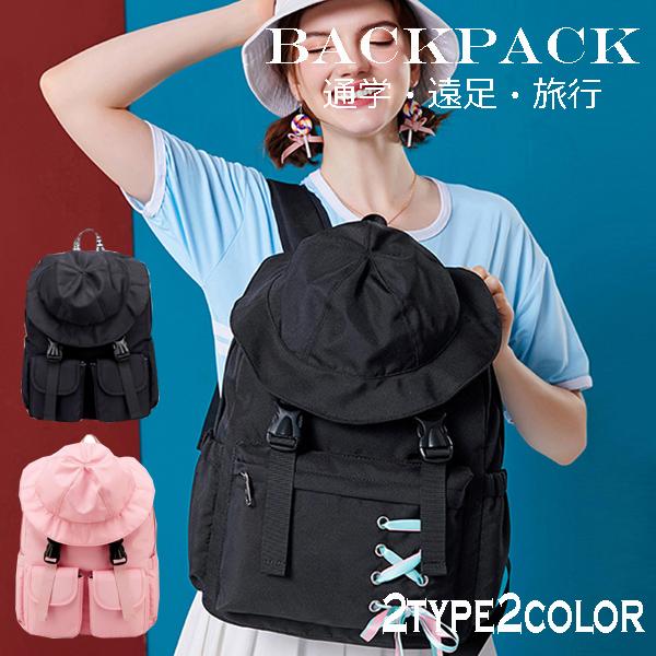 ジュニアリュック 黒 通学 おしゃれ 子供用遠足 リュック 通学 女子 男子 中学 大容量 Free Etbb 7 株式会社フリースタイル 通販 Yahoo ショッピング