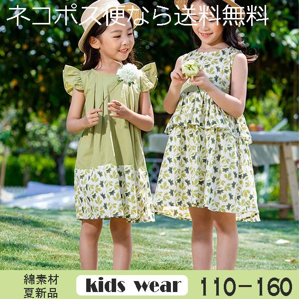 ネコポス便送料無料 キッズ花柄ワンピース コーデ 子供服 ノースリーブワンピース 130 ワンピース 安い 姉妹お揃いワンピース 夏 Free Etq 19 株式会社フリースタイル 通販 Yahoo ショッピング