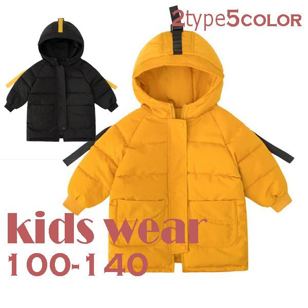 中綿コート キッズ 男子 女子 子供服 ダウンコート キッズ ロング アウターキッズ男 ベビーキッズダウンコート 軽量 Free Etwt 15 株式会社フリースタイル 通販 Yahoo ショッピング