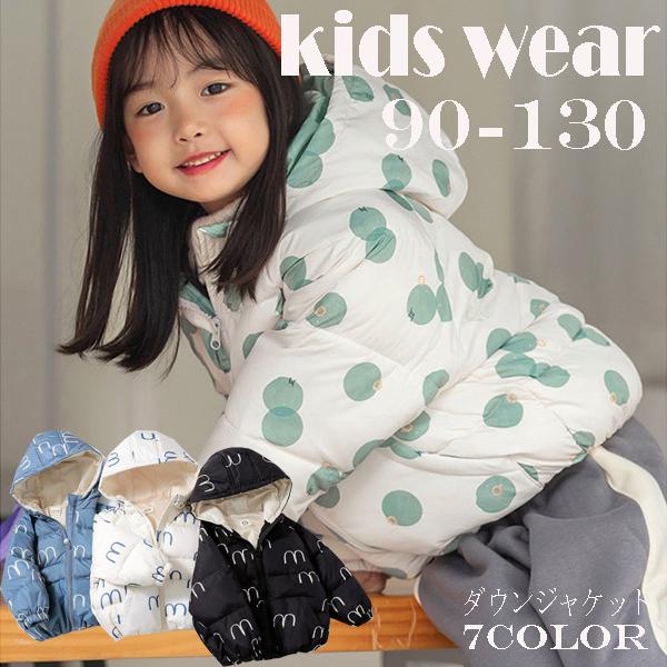 こどもダウンコート ダウンジャケット キッズダウンジャケット 女の子 中綿ダウン フード付き 子供服 アウター 防寒90 100 110 1 130 Free Etwt 3 株式会社フリースタイル 通販 Yahoo ショッピング
