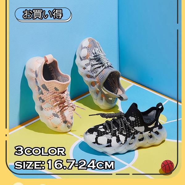 キッズスニーカー 女の子 子供靴 黒 運動靴 キッズシューズ おしゃれ 子供スニーカー Free Etx 25 株式会社フリースタイル 通販 Yahoo ショッピング