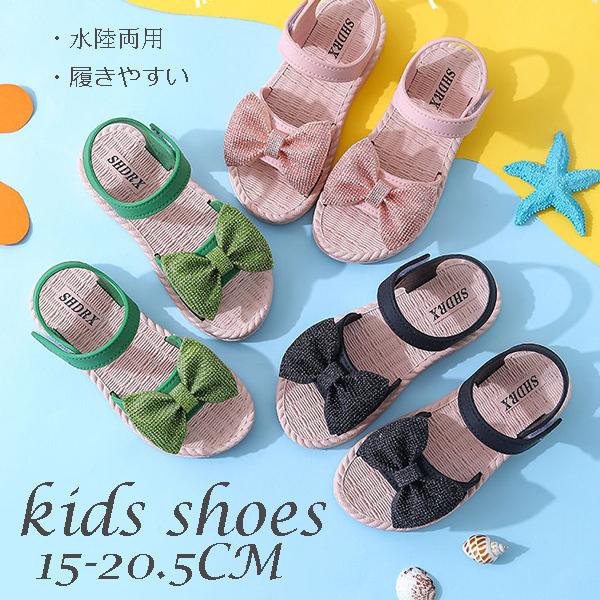 キッズサンダル女子 サンダル子供 水陸両用 おしゃれ 履きやすい 黒 グリーン Free Etx 32 株式会社フリースタイル 通販 Yahoo ショッピング