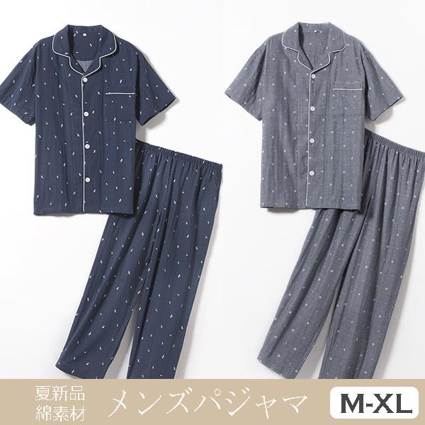 祖先 体現する チップ ユニクロ ルーム ウェア 前 開き Legionpost328 Org