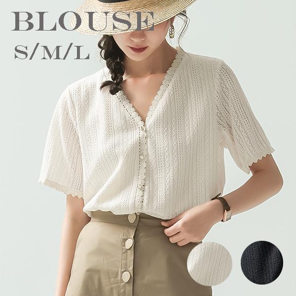 送料無料 ブラウス 白 半袖 前開き Vネック ブラウス レディース おしゃれ 30代 40代 50代 ブラウス レース Free Nsy 8 株式会社フリースタイル 通販 Yahoo ショッピング