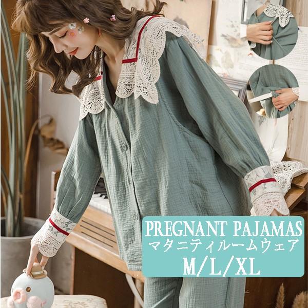 マタニティ 産後パジャマ 妊婦 パジャマ 産後 パジャマ 春夏 授乳パジャマ マタニティ ルームウェア 授乳口付き Free Yfsy323 86 株式会社フリースタイル 通販 Yahoo ショッピング