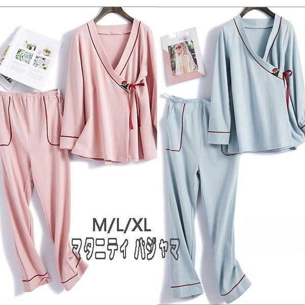 マタニティ パジャマ 前開き 上下 春秋 長ズボン 入院 レディース パジャマ マタニティ 前開き 入院 ルームウェア 産後パジャマm L Xl Free Yfsy323 株式会社フリースタイル 通販 Yahoo ショッピング