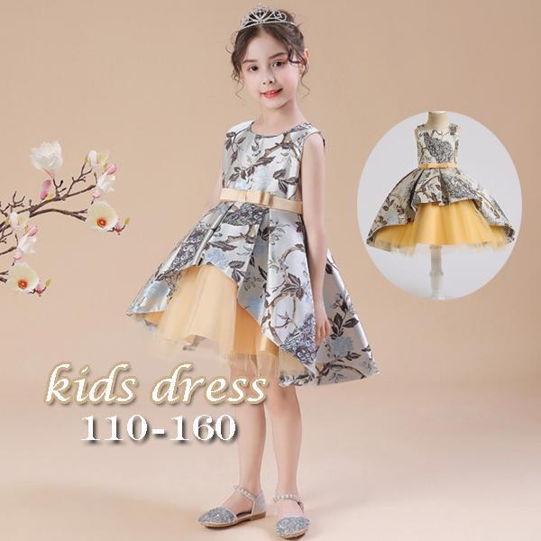 ドレス子供発表会 結婚式 キッズドレス おしゃれ 発表会ドレス 130 イェロー 150 Freestyle Dress01 株式会社フリースタイル 通販 Yahoo ショッピング