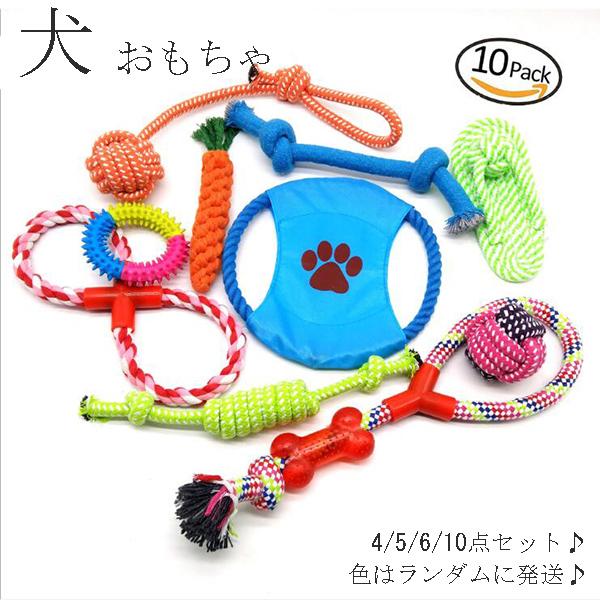犬 おもちゃ 噛む 犬おもちゃ 壊れない 犬 おもちゃ ロープ 頑丈 セット Gz Free Cwyp28 株式会社フリースタイル 通販 Yahoo ショッピング