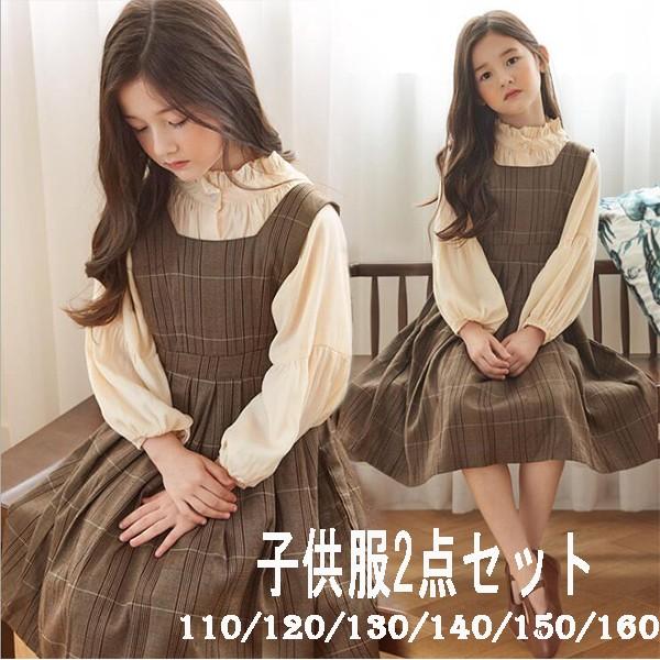 子供服ジャンパースカート ２点セット ジャンパースカート キッズ 韓国服 新作 綿素材 洋服こどもワンピース110 1 130 140 150 160 Gz Free Etq12 株式会社フリースタイル 通販 Yahoo ショッピング