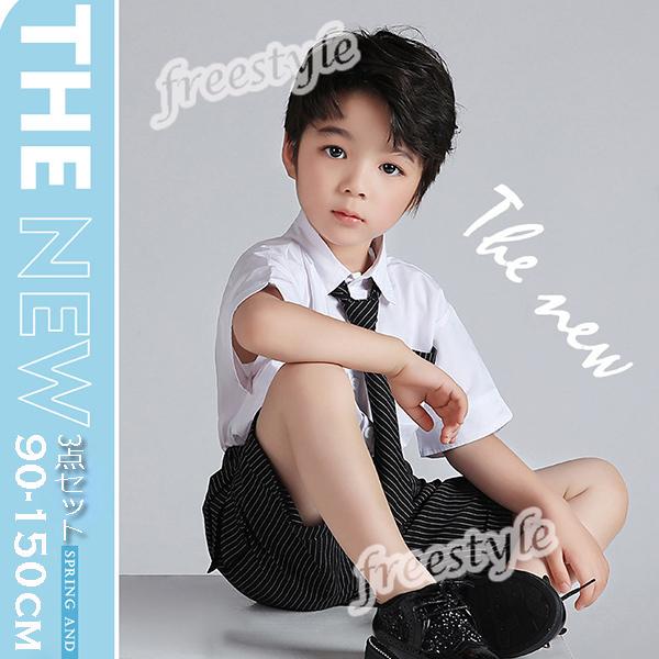 在庫処分 発表会 衣装 子供 服装 男子 半袖半ズボン 小学校 ピアノ発表会服装 男の子 3点セット Gz Free Etset228 37 株式会社フリースタイル 通販 Yahoo ショッピング