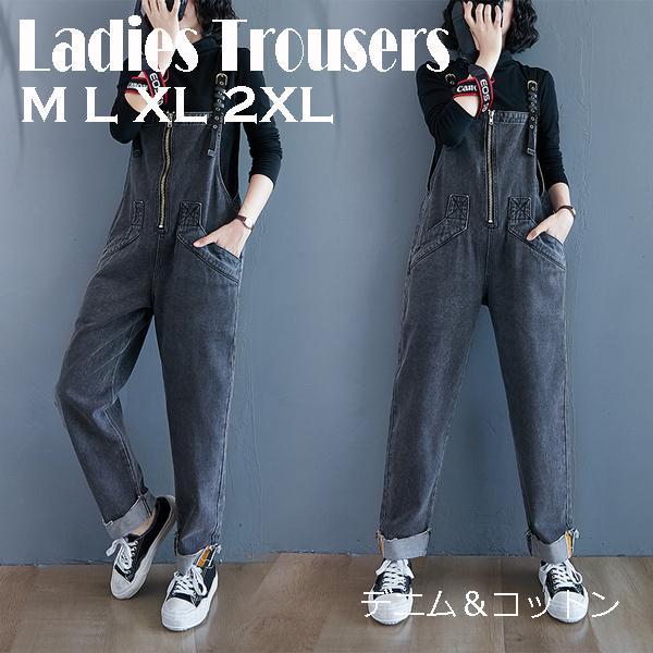 の前で 前者 ハイジャック オーバーオール 黒 レディース Aidea21 Jp