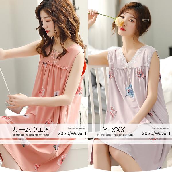 ルームウェア ワンピース ノースリーブ 夏 部屋着 ワンピース 綿 Gz Free Nsy2 18 株式会社フリースタイル 通販 Yahoo ショッピング