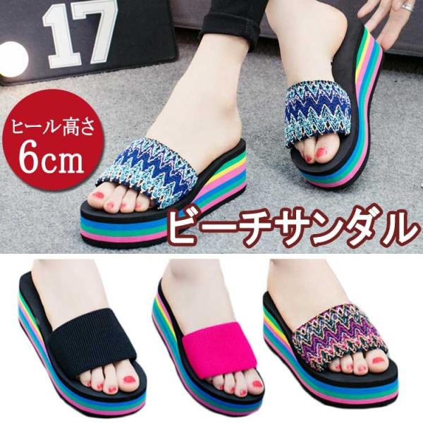 新作品 厚底サンダル レディース サンダル ビーチサンダル ママ女の子 夏 レディース カジュアル おしゃれ 滑り止め 女性用 美脚 Buyee Buyee Japanese Proxy Service Buy From Japan Bot Online