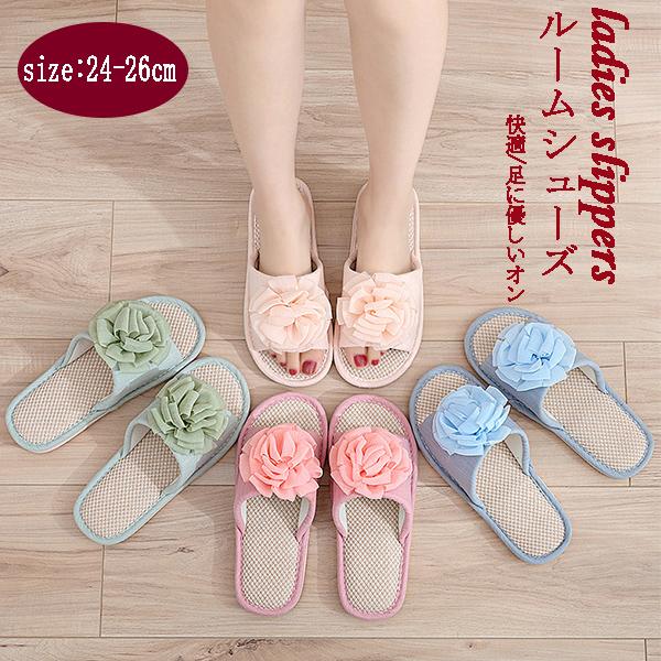 ルームスリッパ 夏用 おしゃれ 洗える スリッパ 来客用 大きいサイズ 洗える Gz Free Tx406 54 株式会社フリースタイル 通販 Yahoo ショッピング