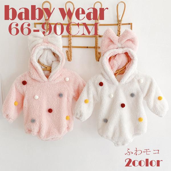 赤ちゃん 服 おしゃれ 赤ちゃん着ぐるみモコモコ ベビーロンパース 秋冬 超可愛い Gz Free Ye 37 株式会社フリースタイル 通販 Yahoo ショッピング